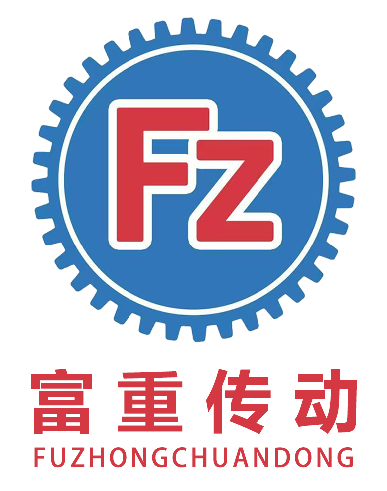 富重傳動設備制造有限公司